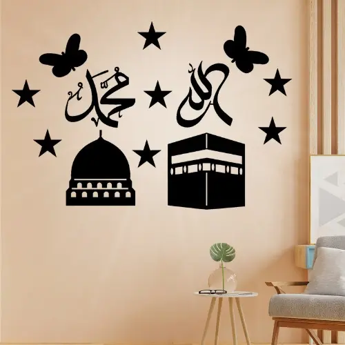 3D Islamic Wall Art – Allah Muhammad Calligraphy