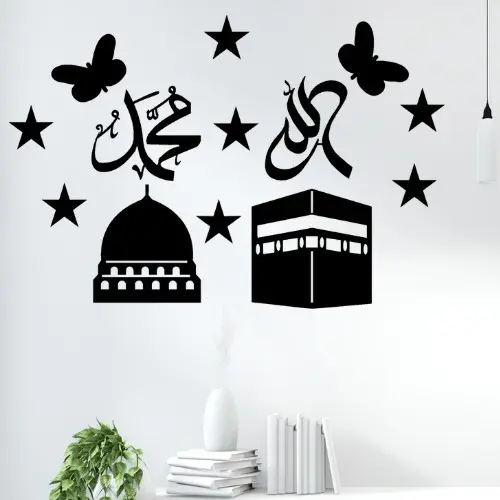 3D Islamic Wall Art – Allah Muhammad Calligraphy
