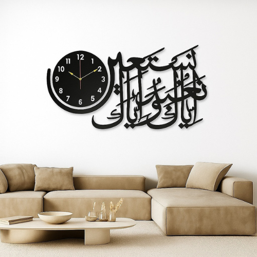 Islamic Calligraphy Wall Clock – Elegant Decor