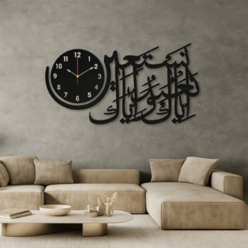 Islamic Calligraphy Wall Clock – Elegant Decor